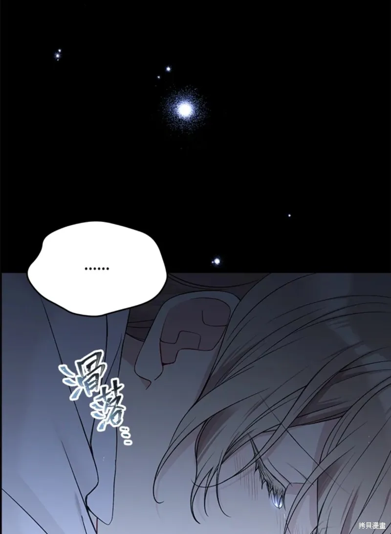 第59话 第107页