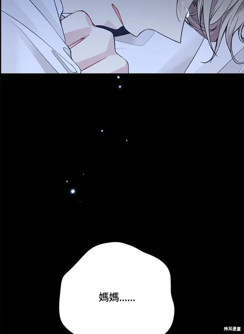 第59话 第108页