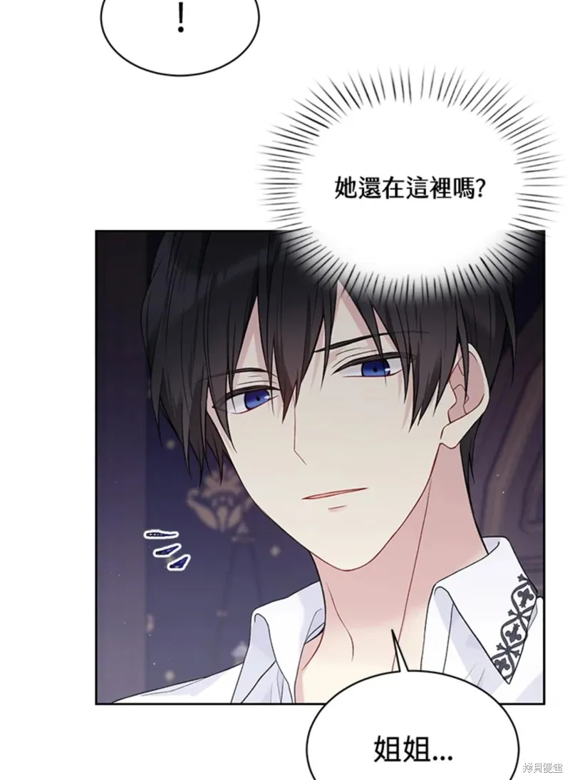 第59话 第112页