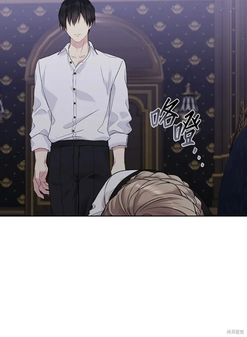 第59话 第116页