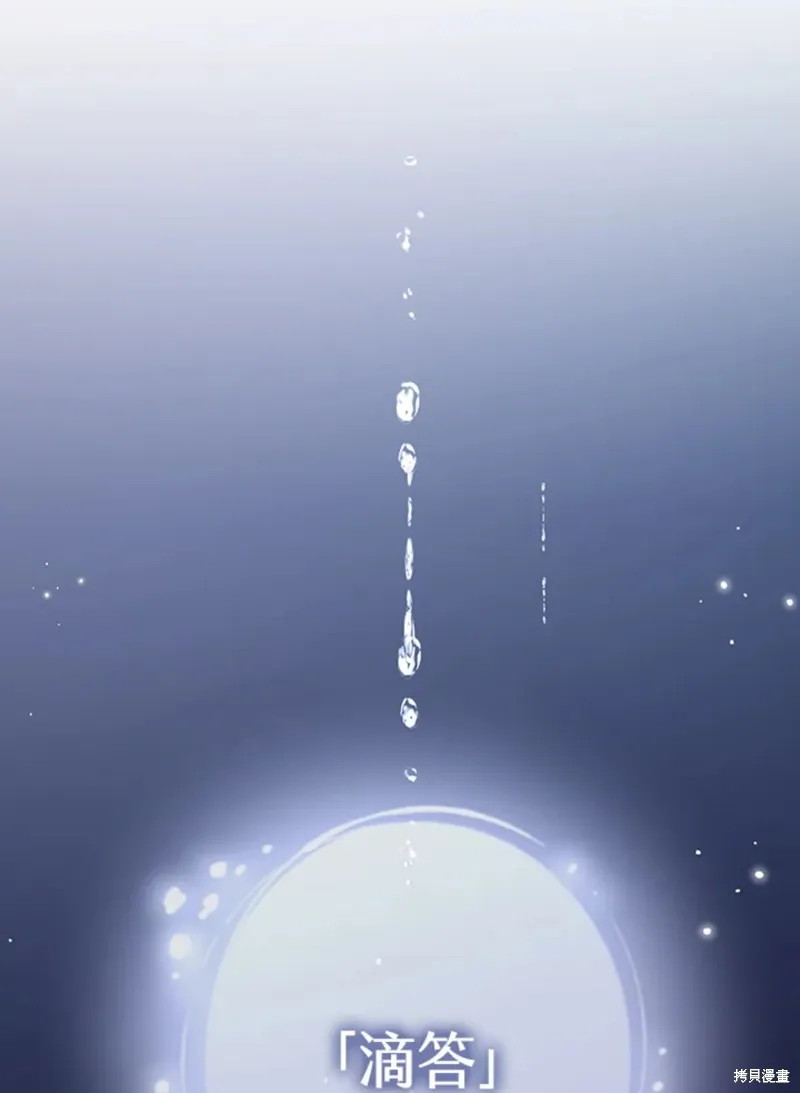 第59话 第118页