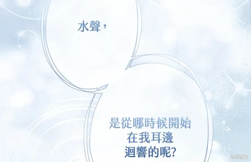 第59话 第122页