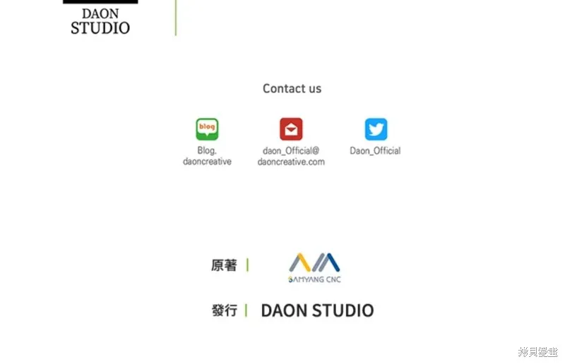第59话 第140页
