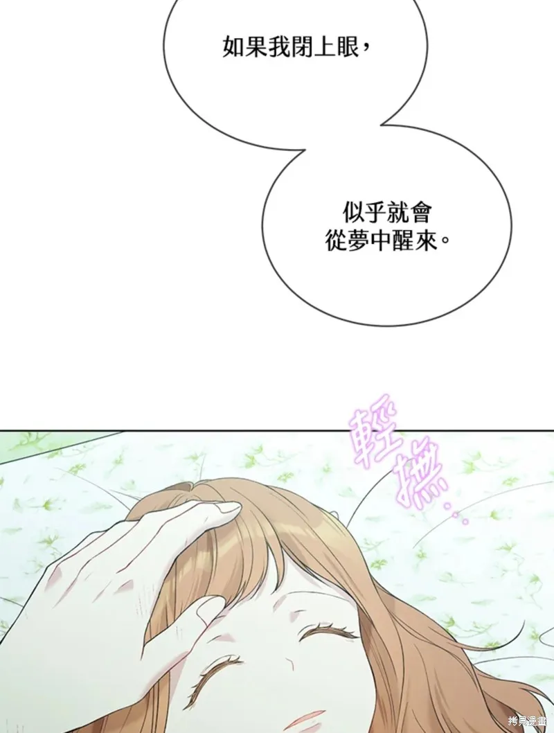 第60话 第5页