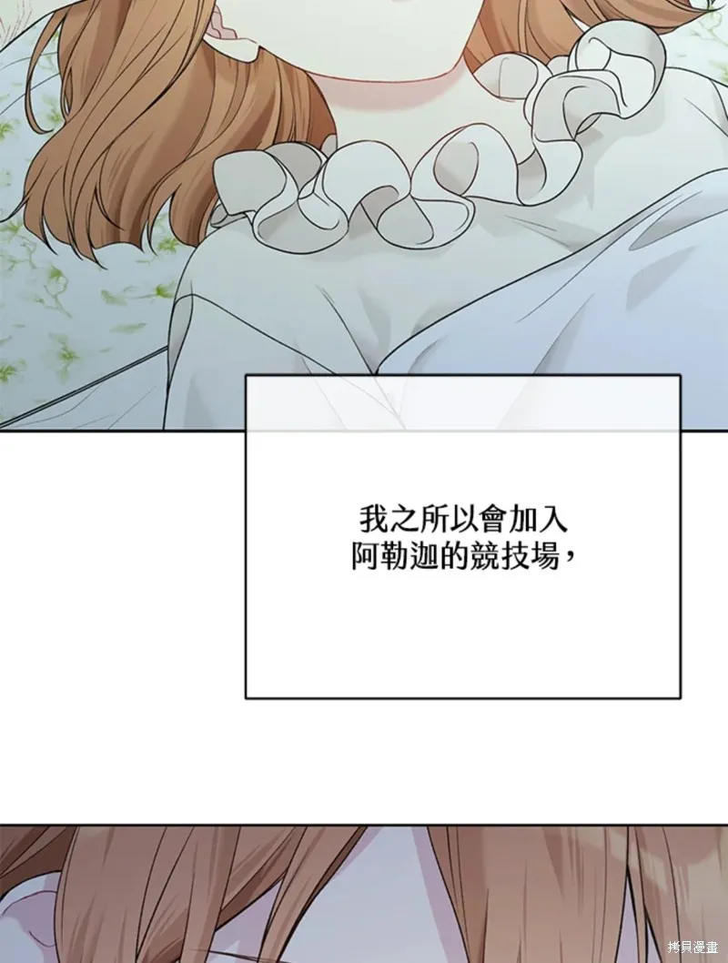 第60话 第6页