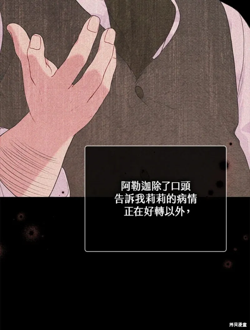 第60话 第13页