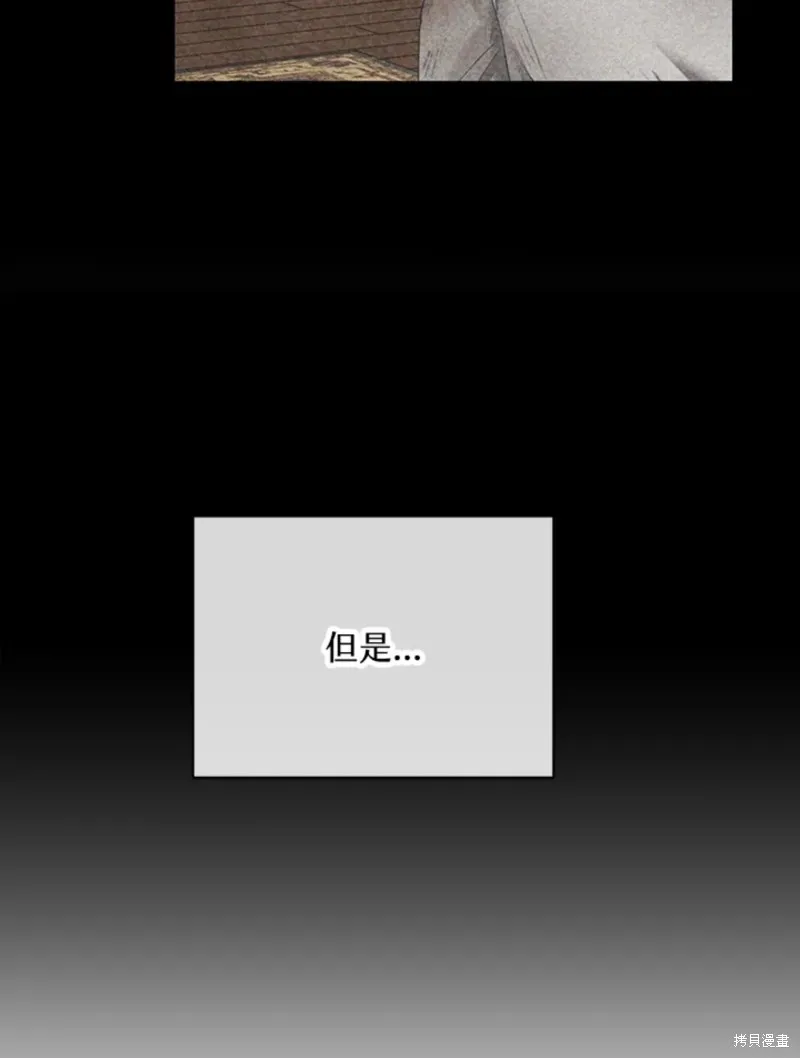 第60话 第15页