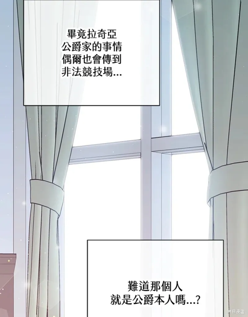 第60话 第22页