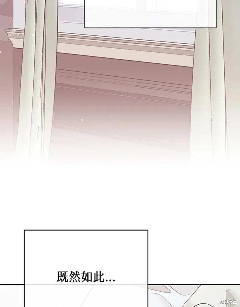 第60话 第23页