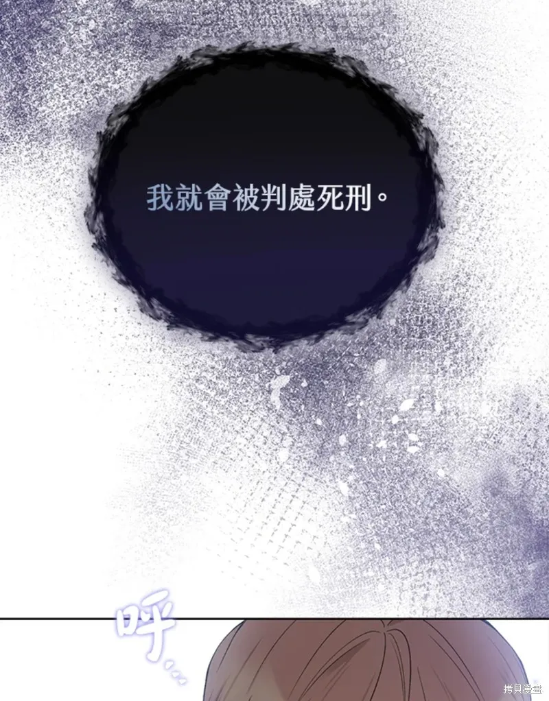 第60话 第30页