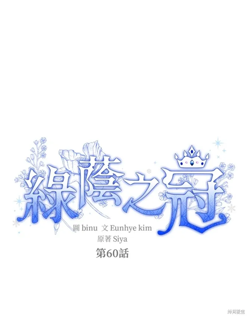 第60话 第35页