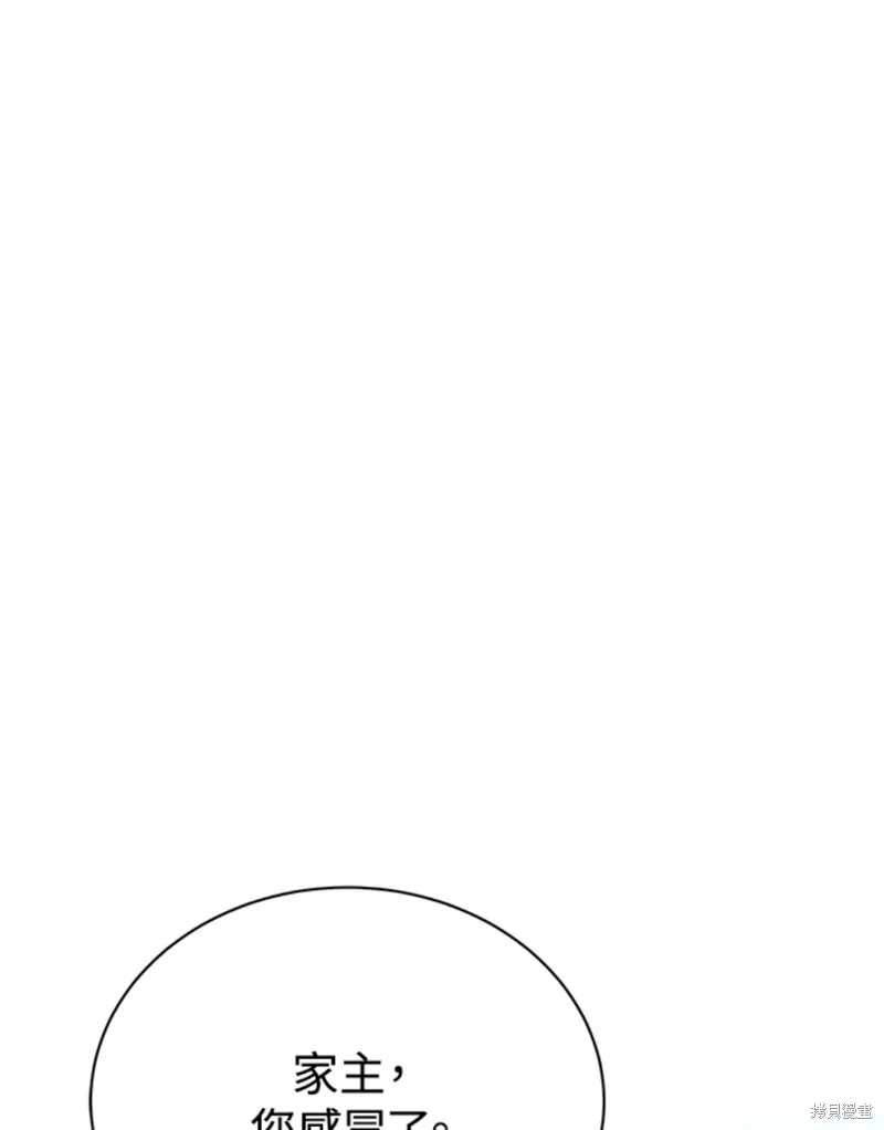 第60话 第36页