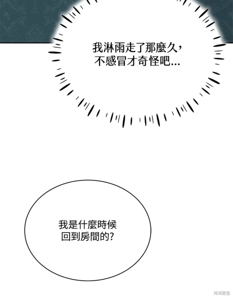 第60话 第40页