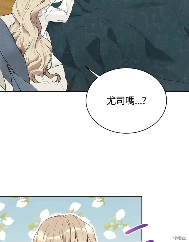 第60话 第42页