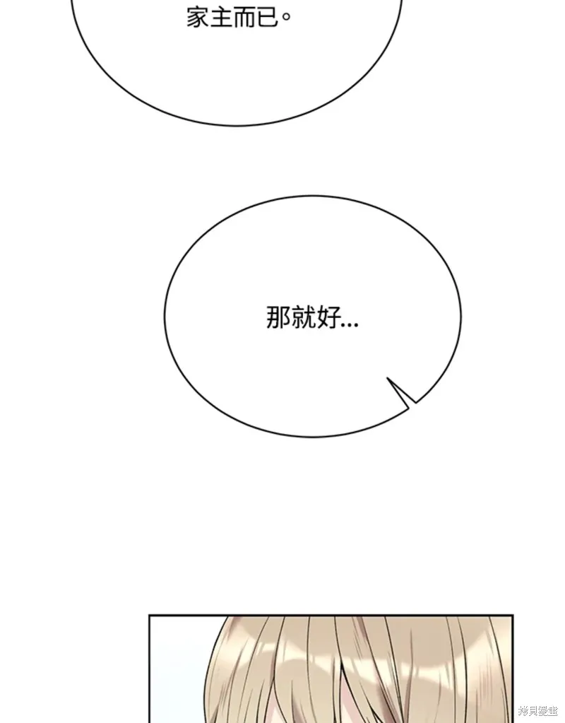 第60话 第46页