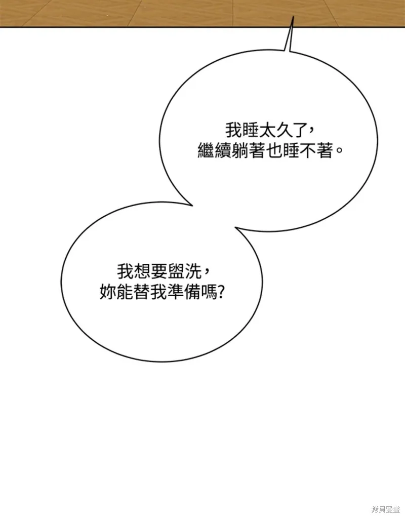 第60话 第49页
