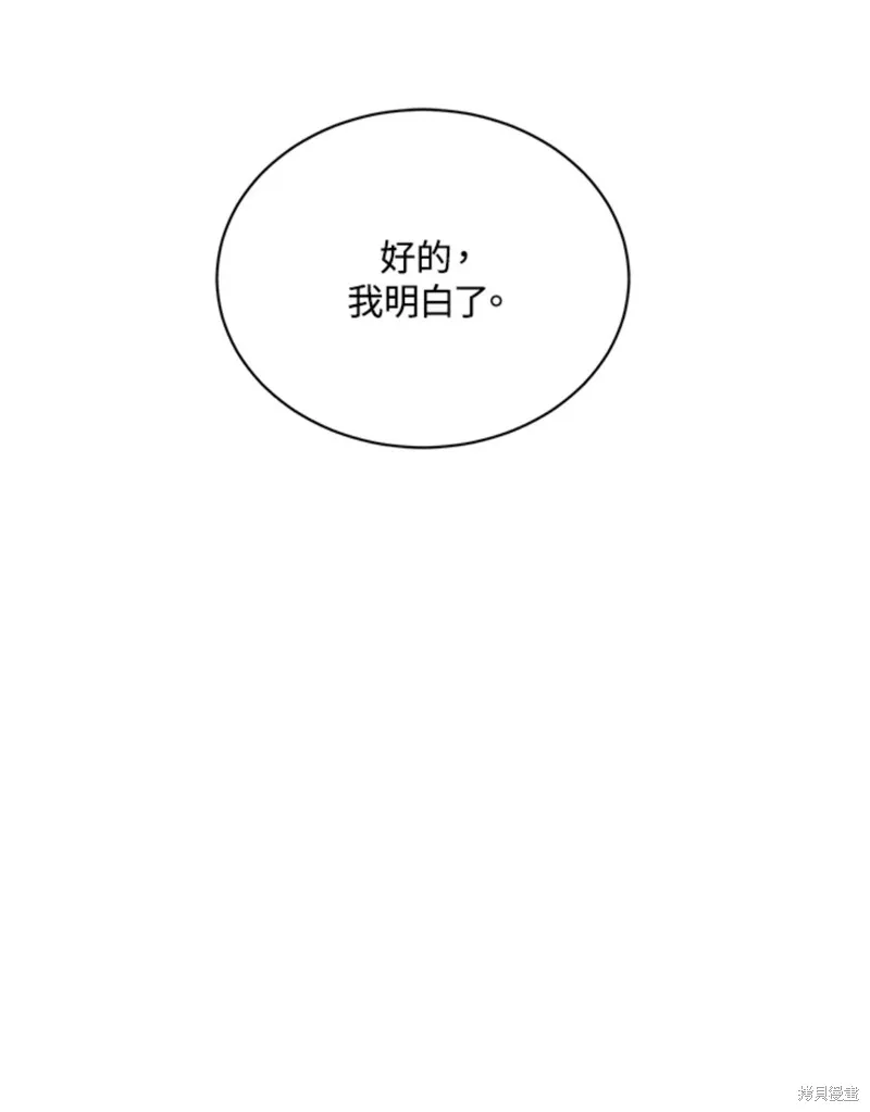 第60话 第50页