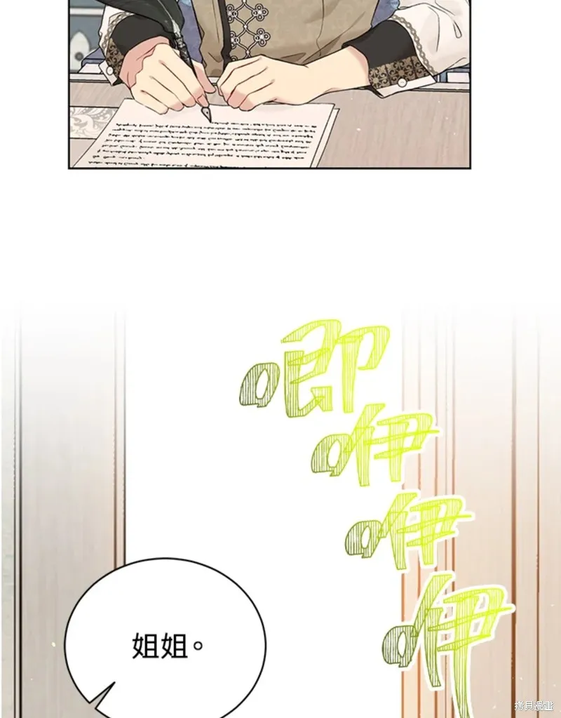 第60话 第57页