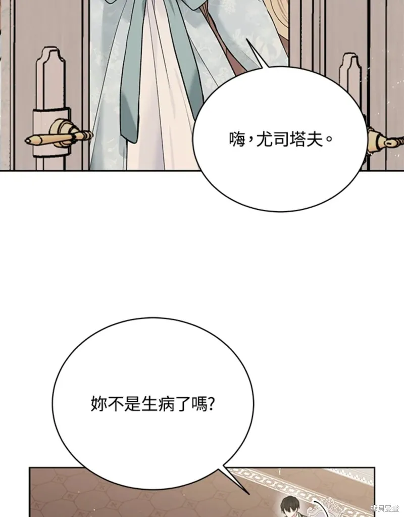 第60话 第59页