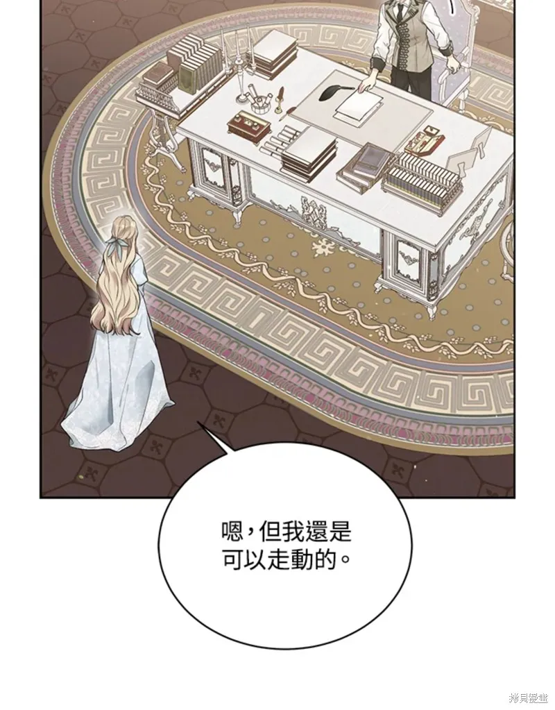 第60话 第60页