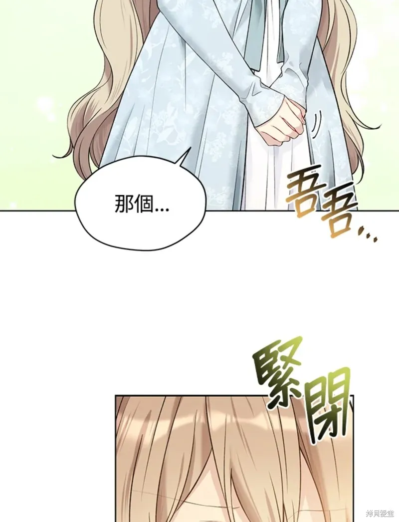 第60话 第62页