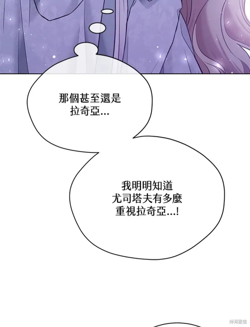 第60话 第69页