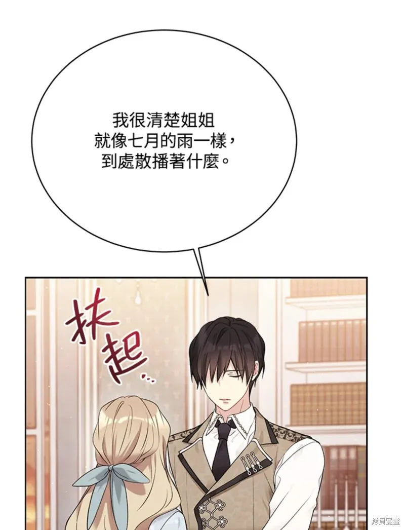 第60话 第71页