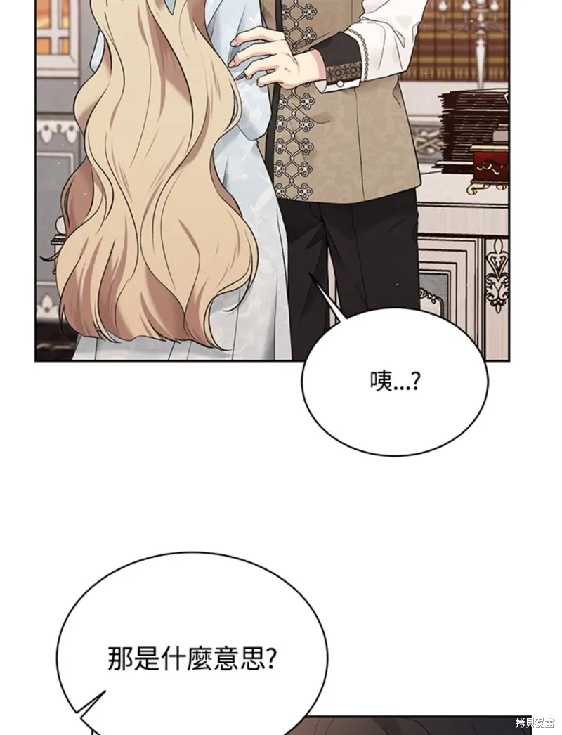 第60话 第72页