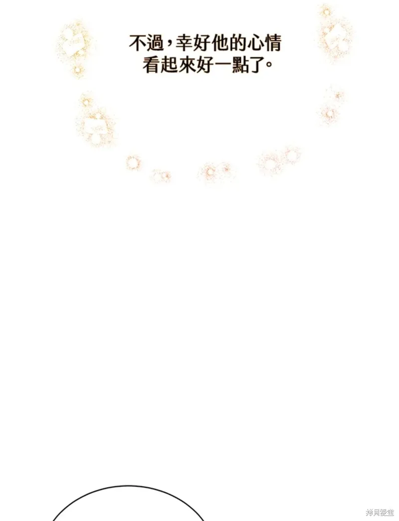 第60话 第76页
