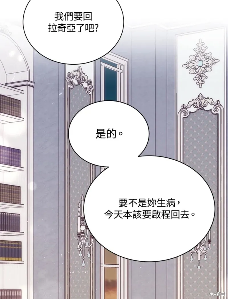第60话 第77页