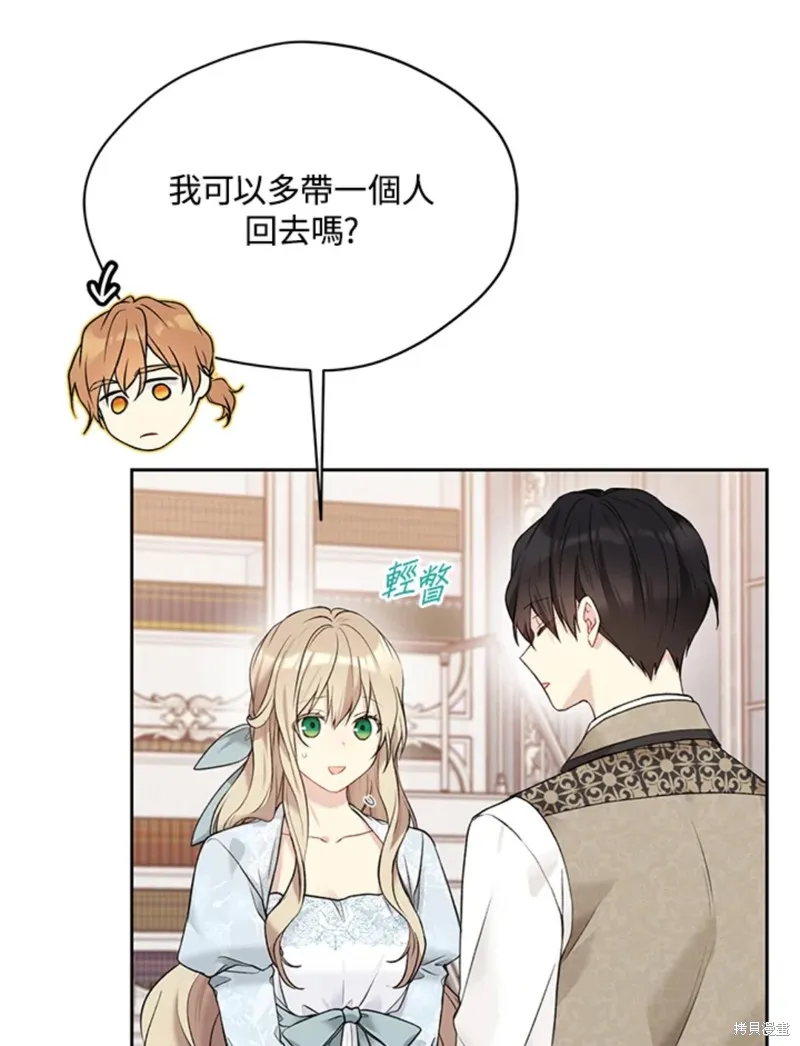 第60话 第79页