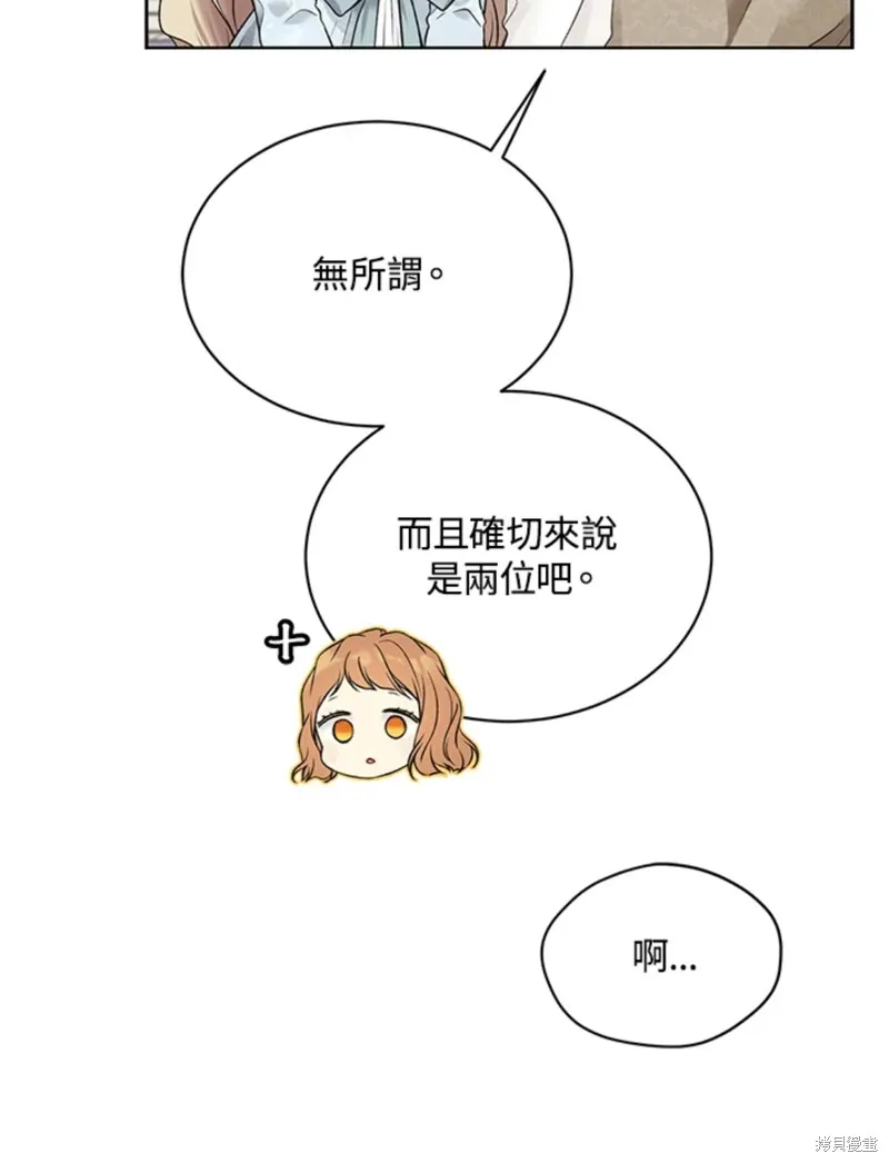第60话 第80页