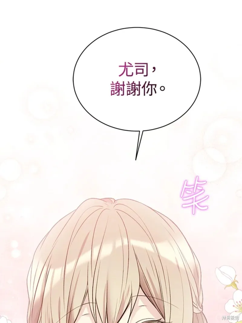 第60话 第81页