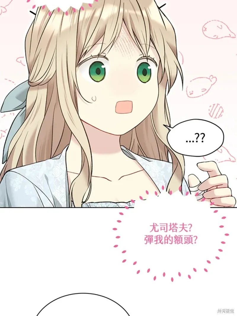第60话 第86页