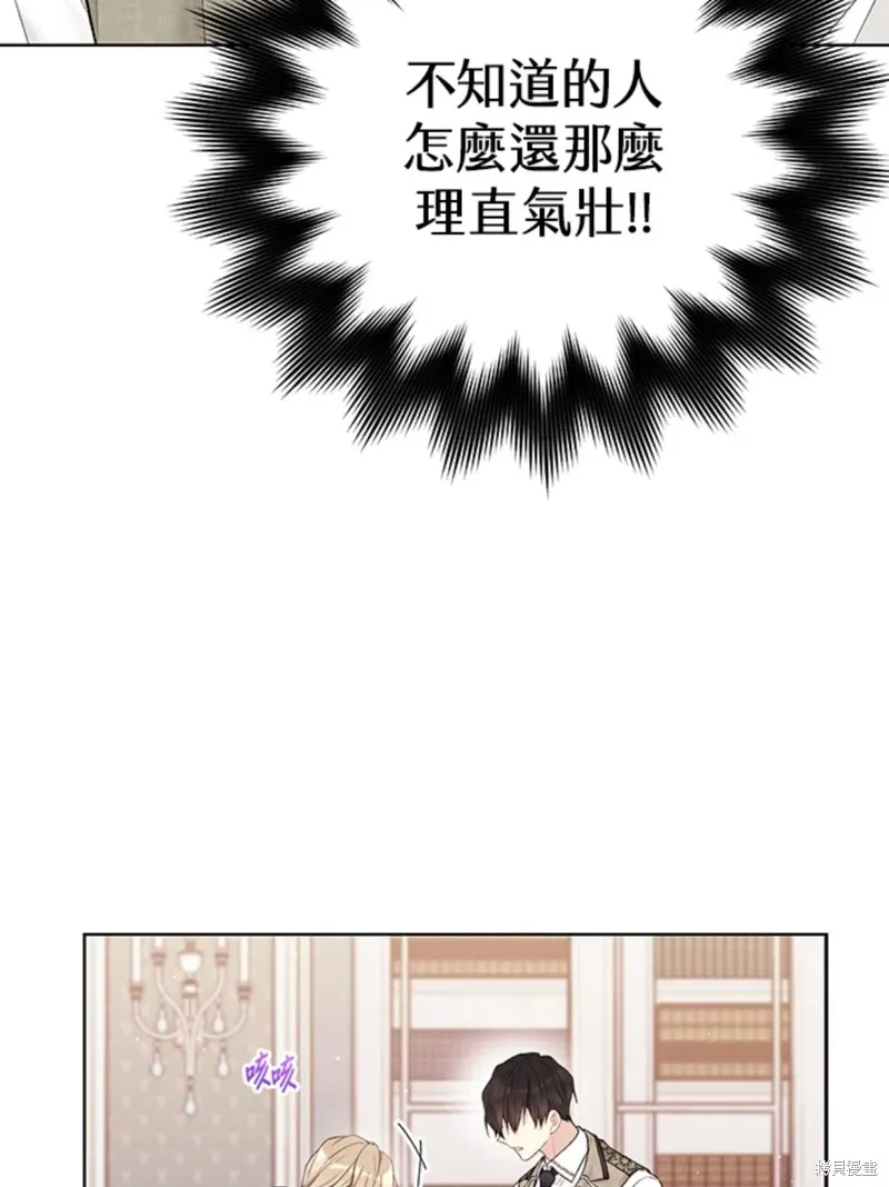 第60话 第90页