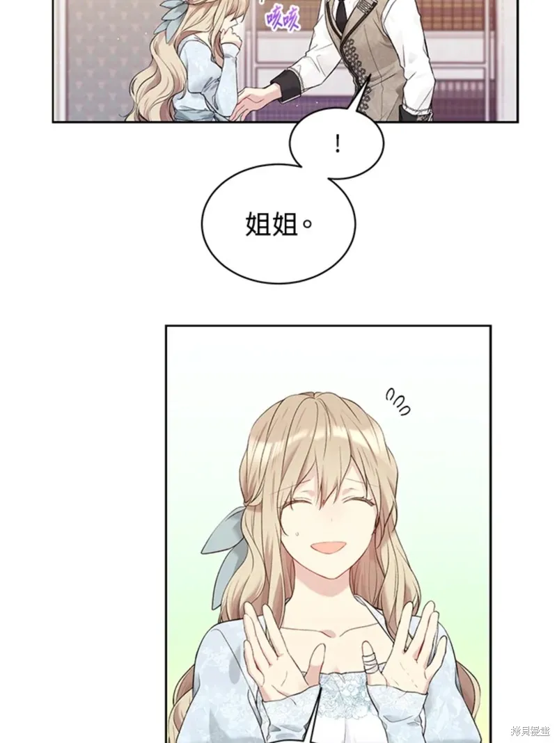 第60话 第91页