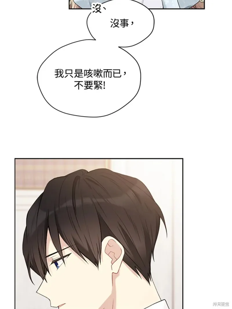 第60话 第92页