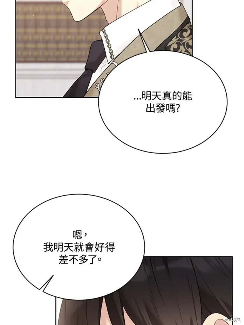第60话 第93页