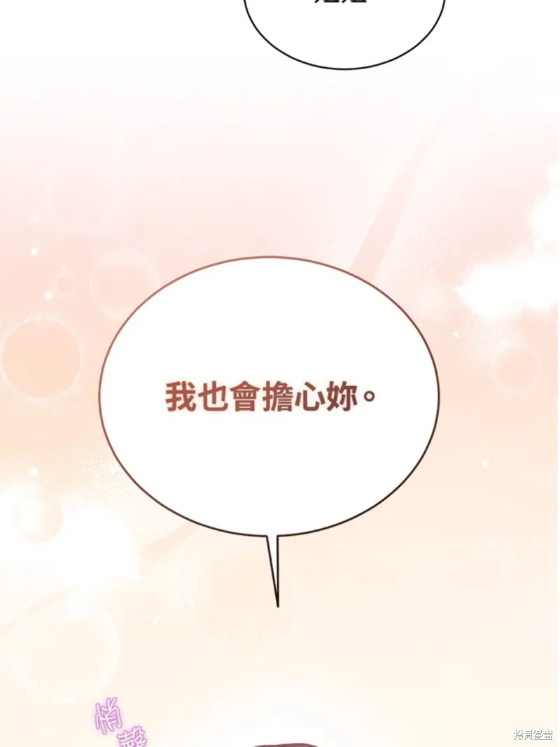 第60话 第95页