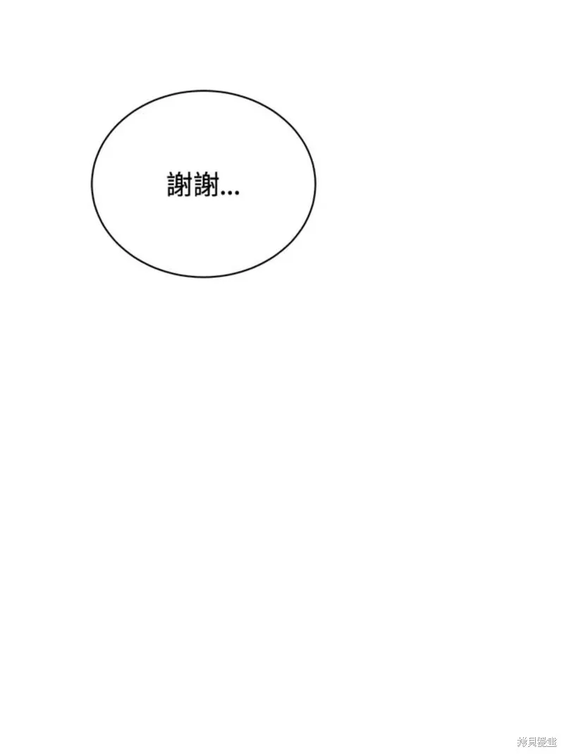 第60话 第100页
