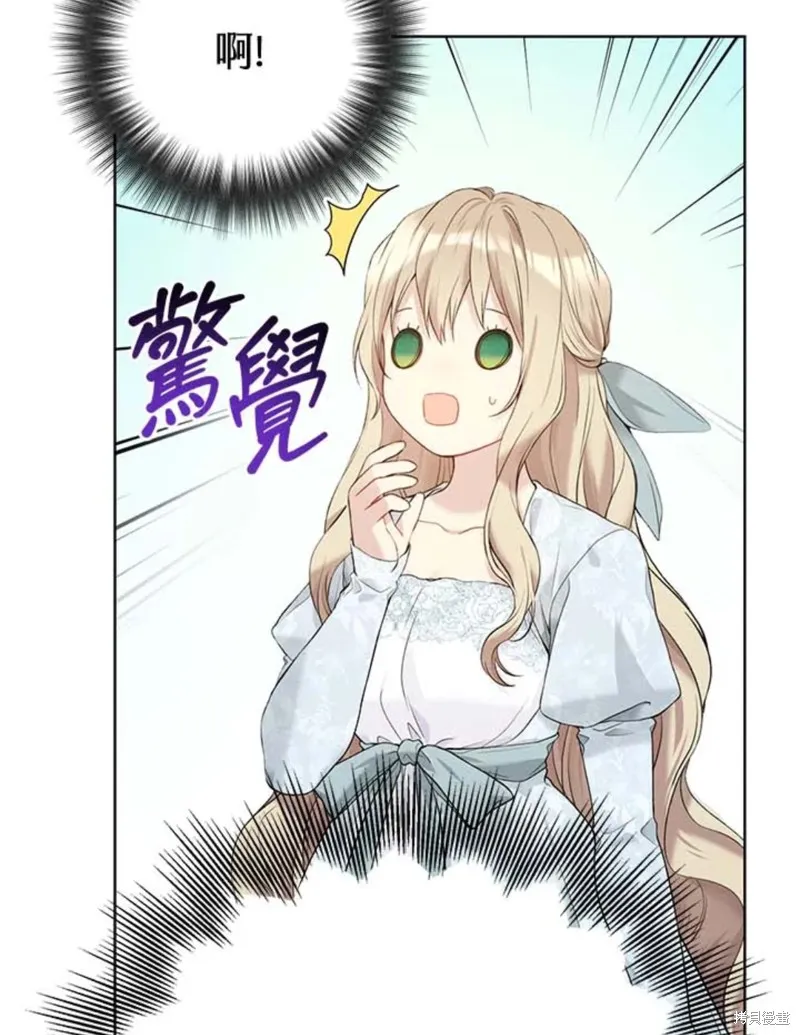 第60话 第104页