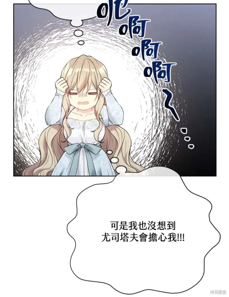 第60话 第106页