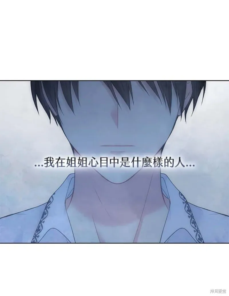第60话 第107页