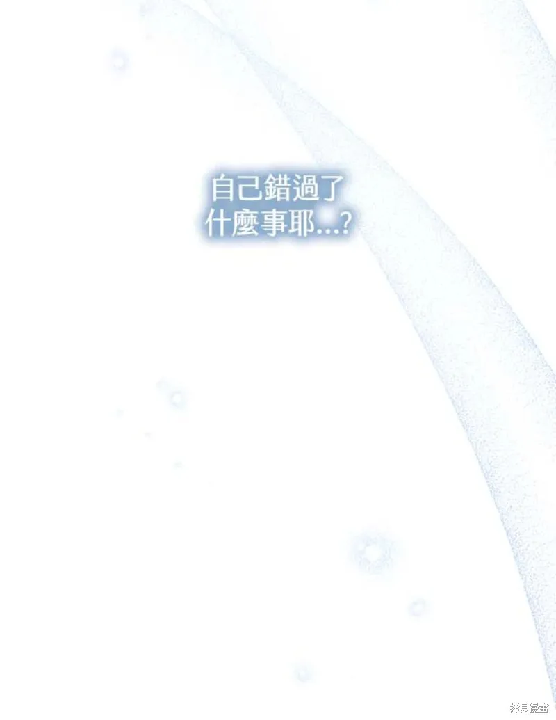 第60话 第110页