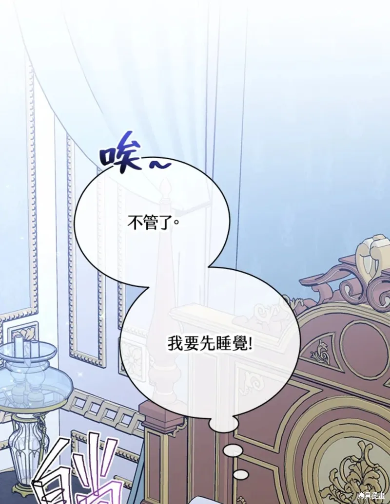 第60话 第112页