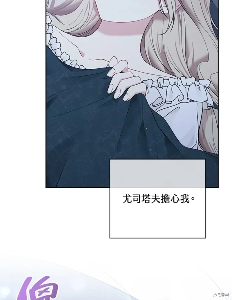 第60话 第115页
