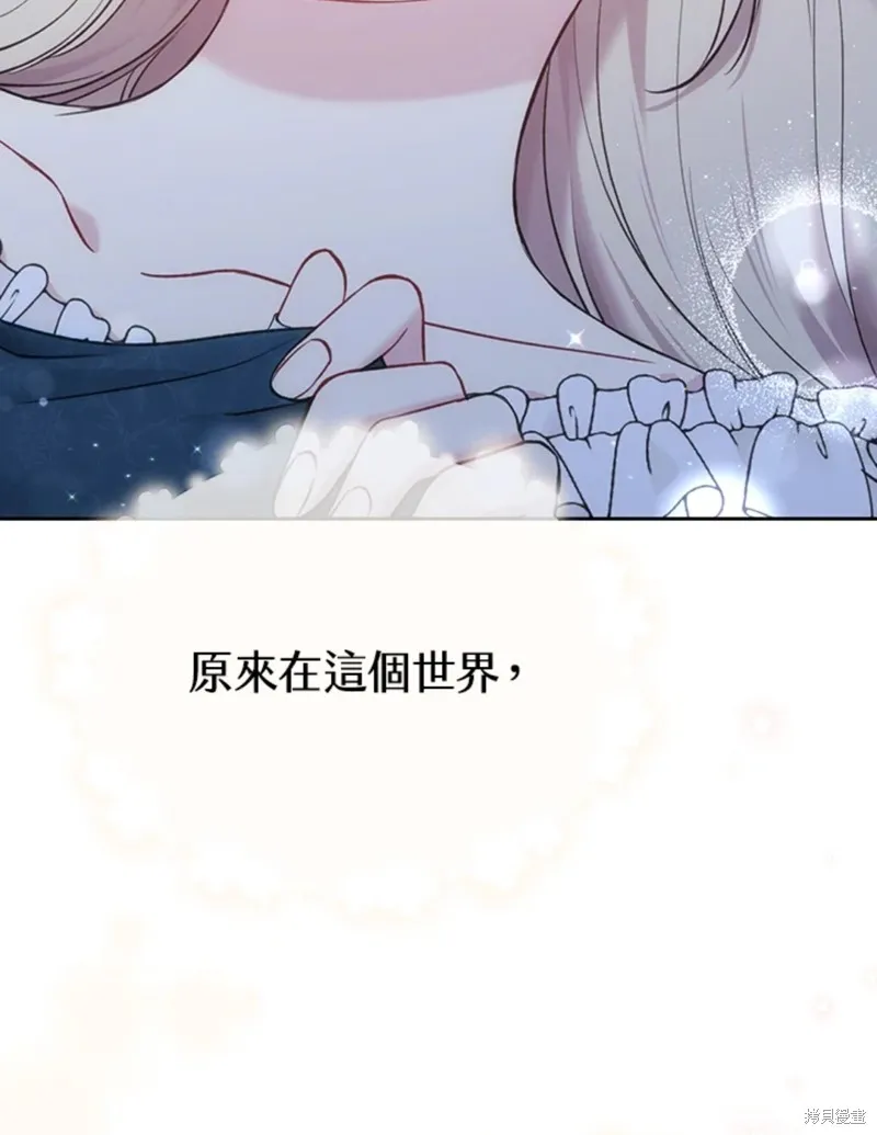 第60话 第117页