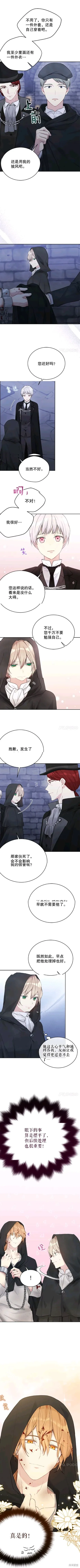 第57话 第4页