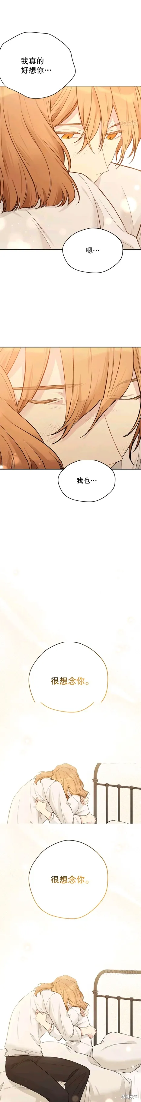 第57话 第10页