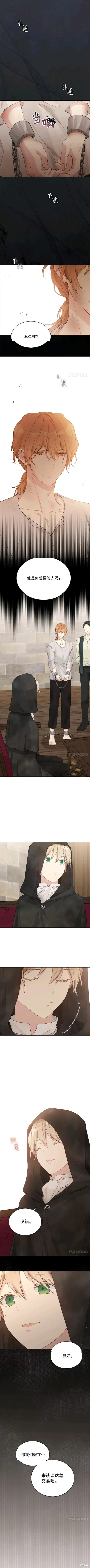 第56话 第1页